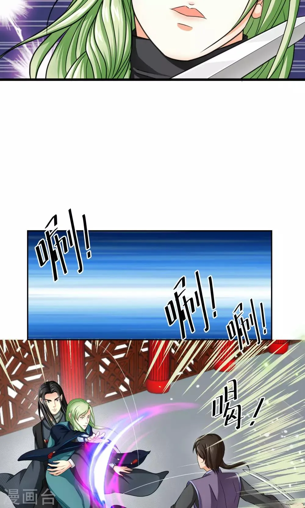 第12话 第3页