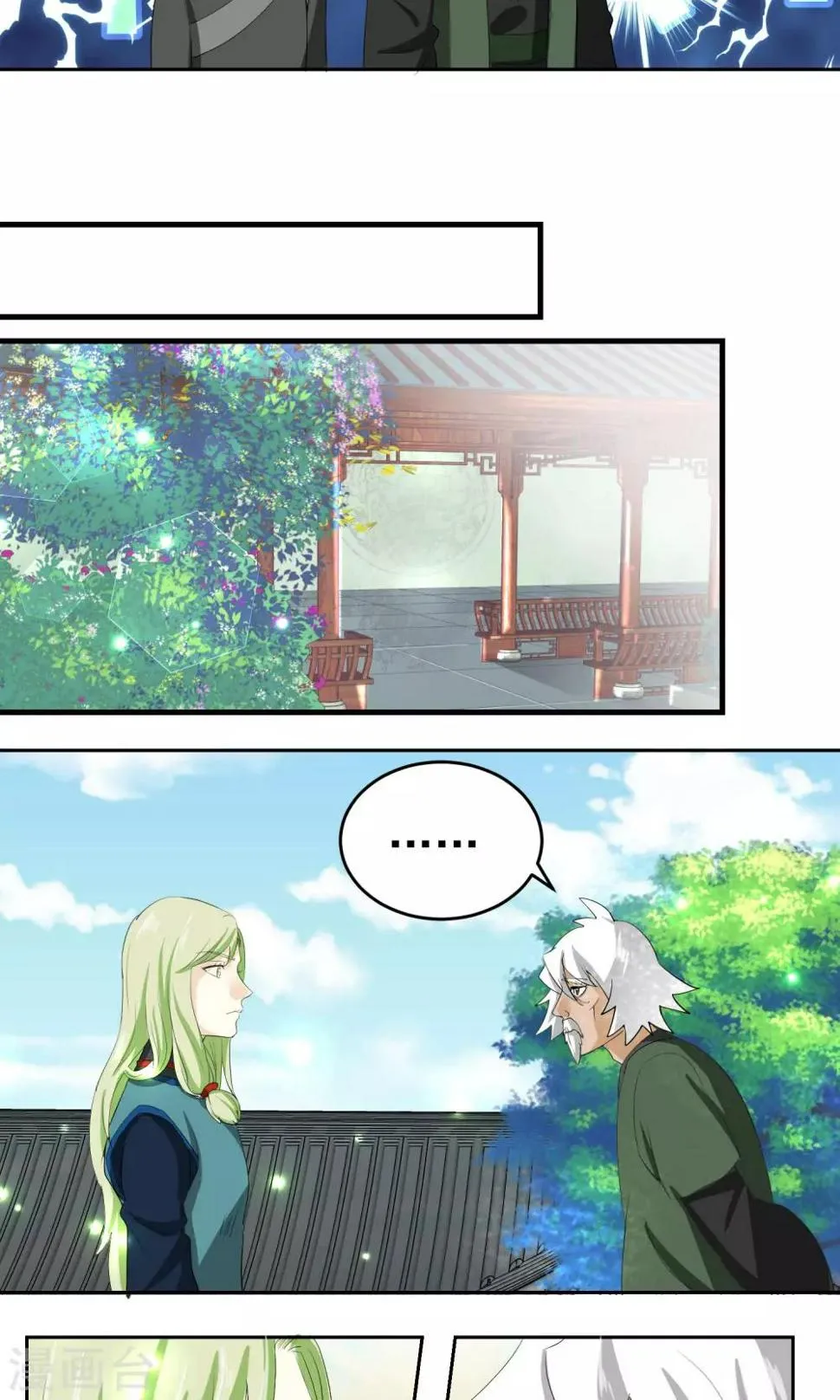 第13话 第4页