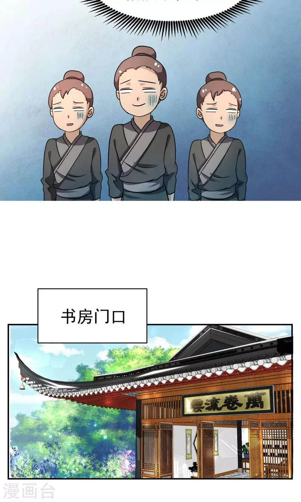 第15话 第7页