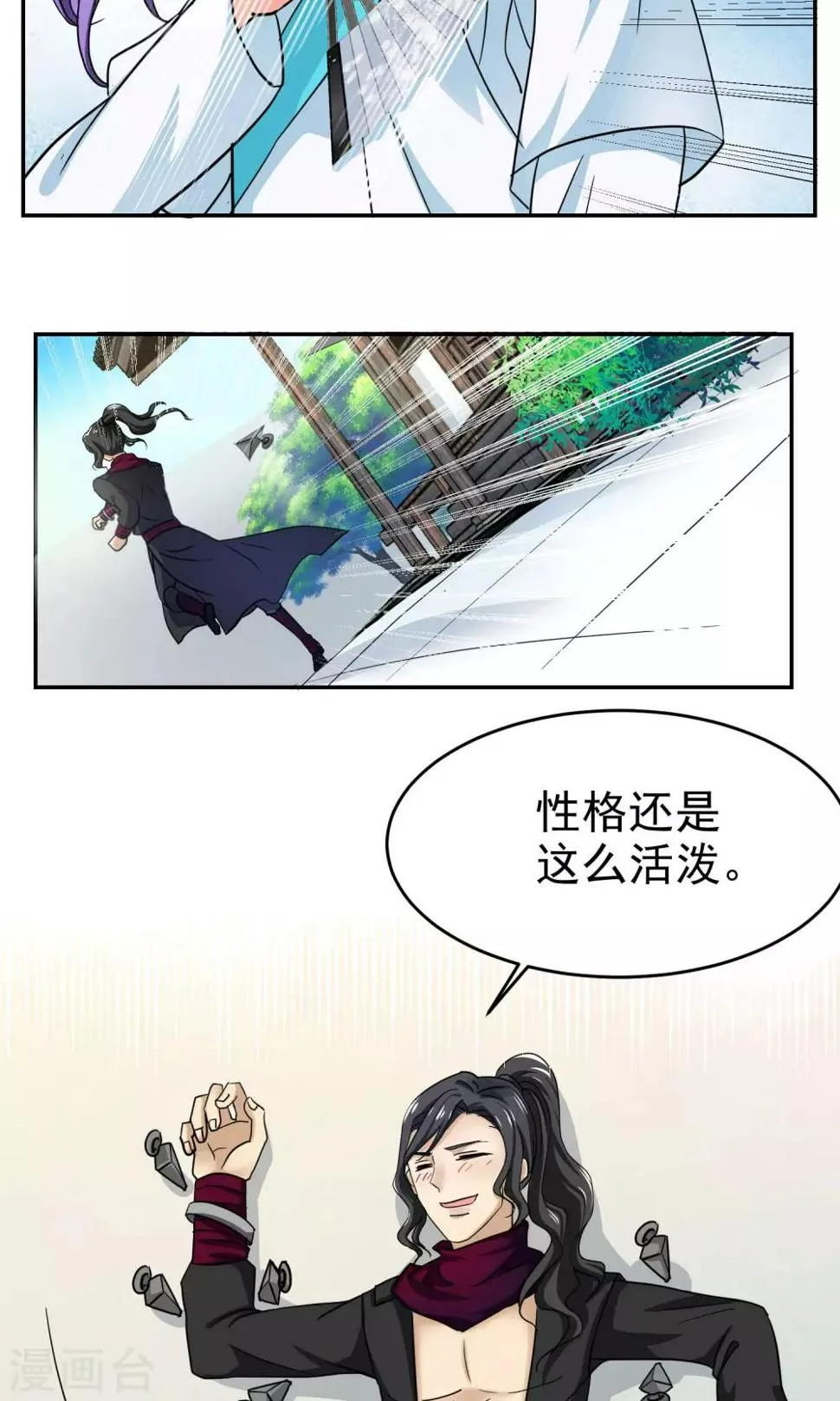 第15话 第11页