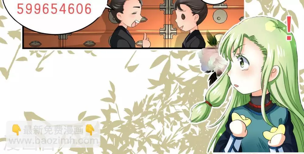 第27话 第12页