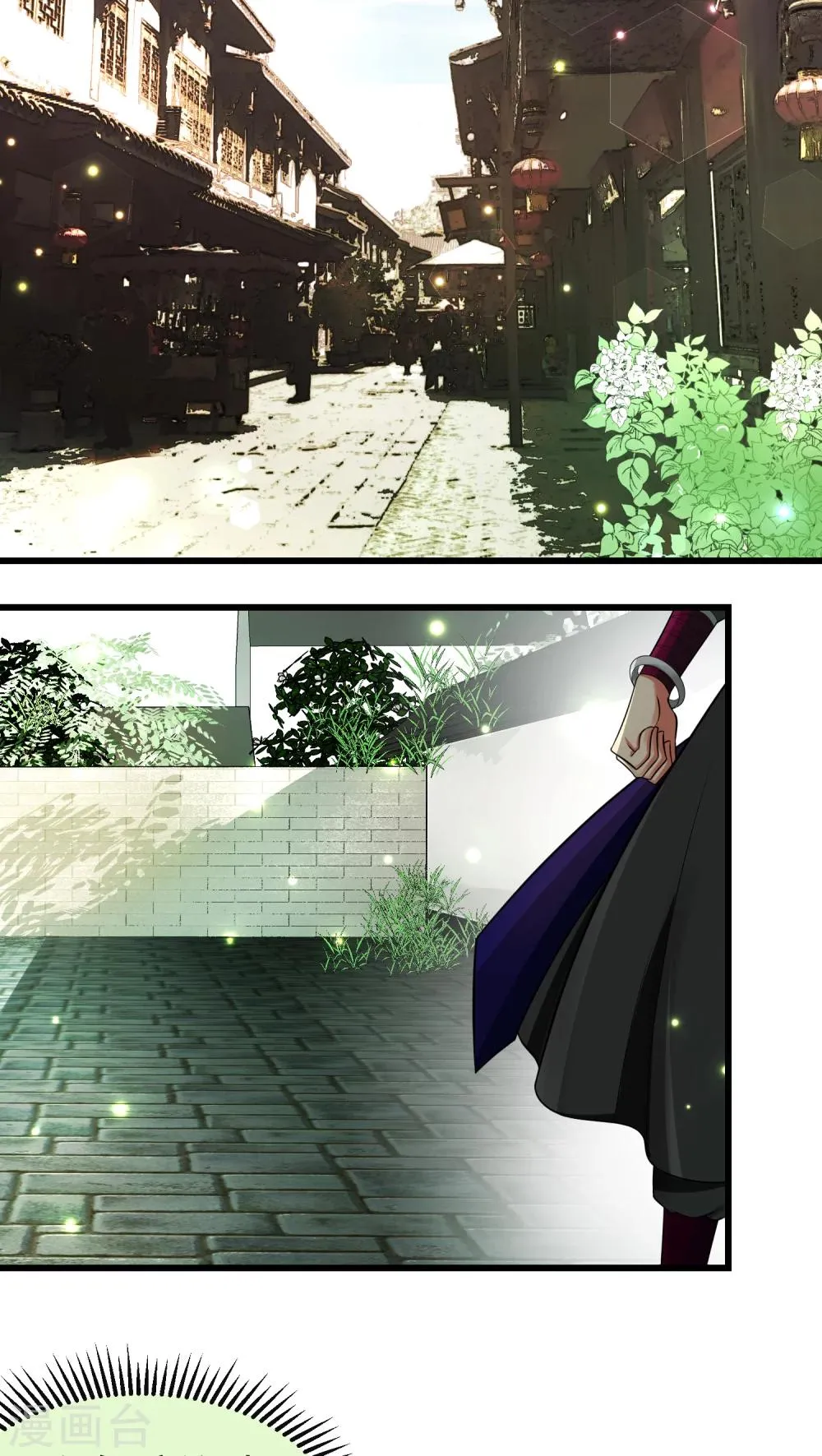 第37话 第2页