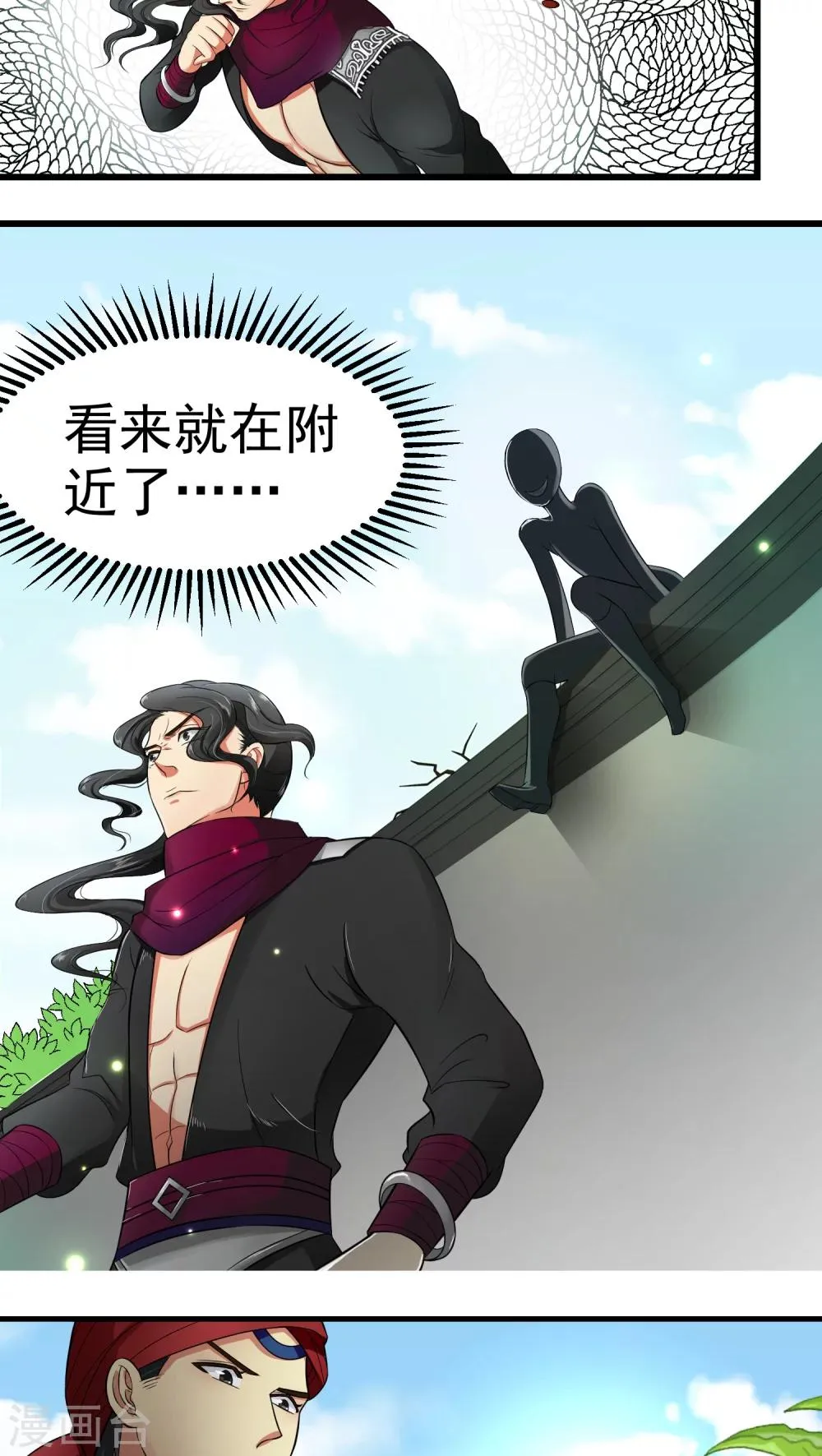 第37话 第4页