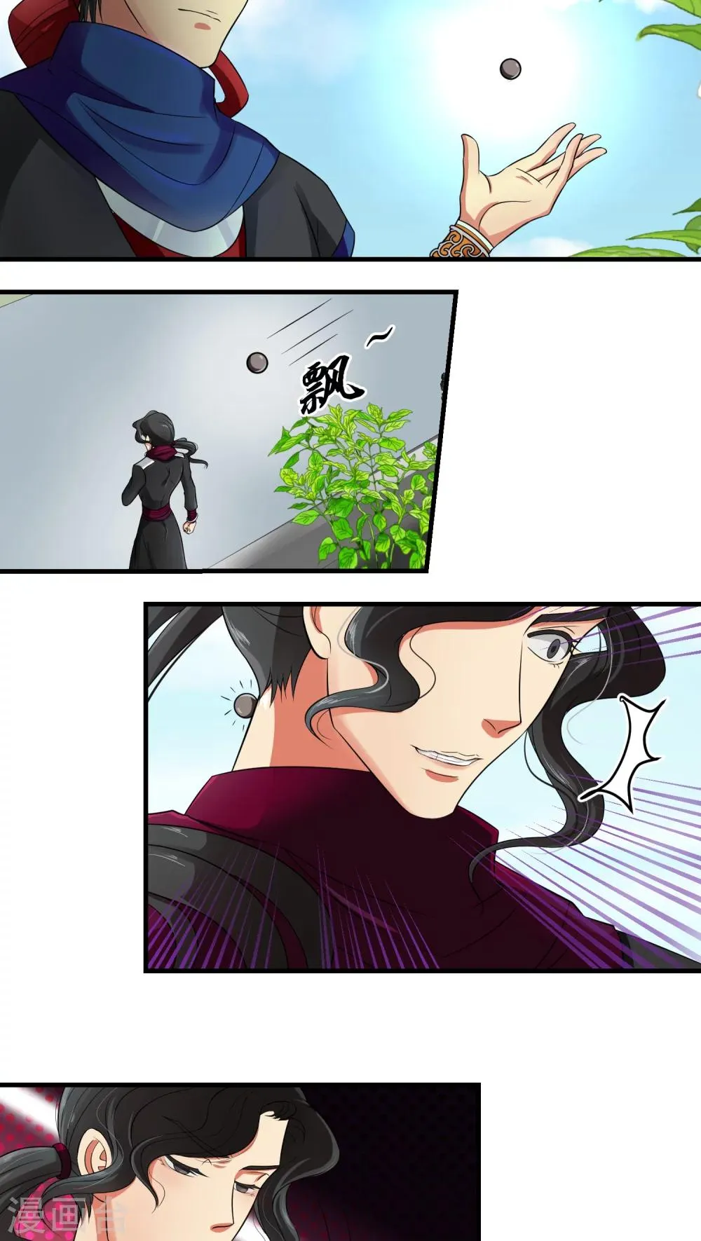 第37话 第5页