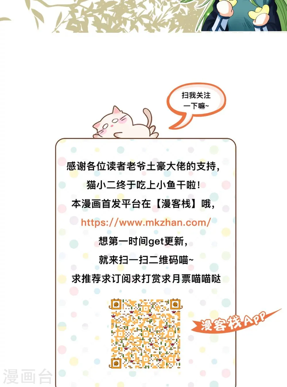 第37话 第12页