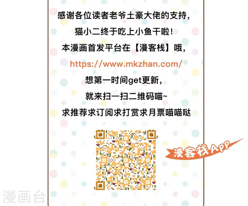 第38话 第11页