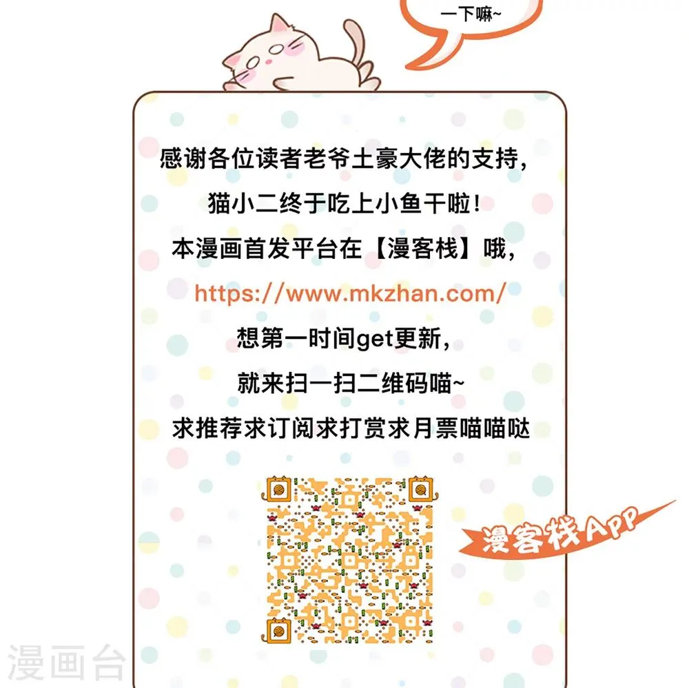 第39话 第14页