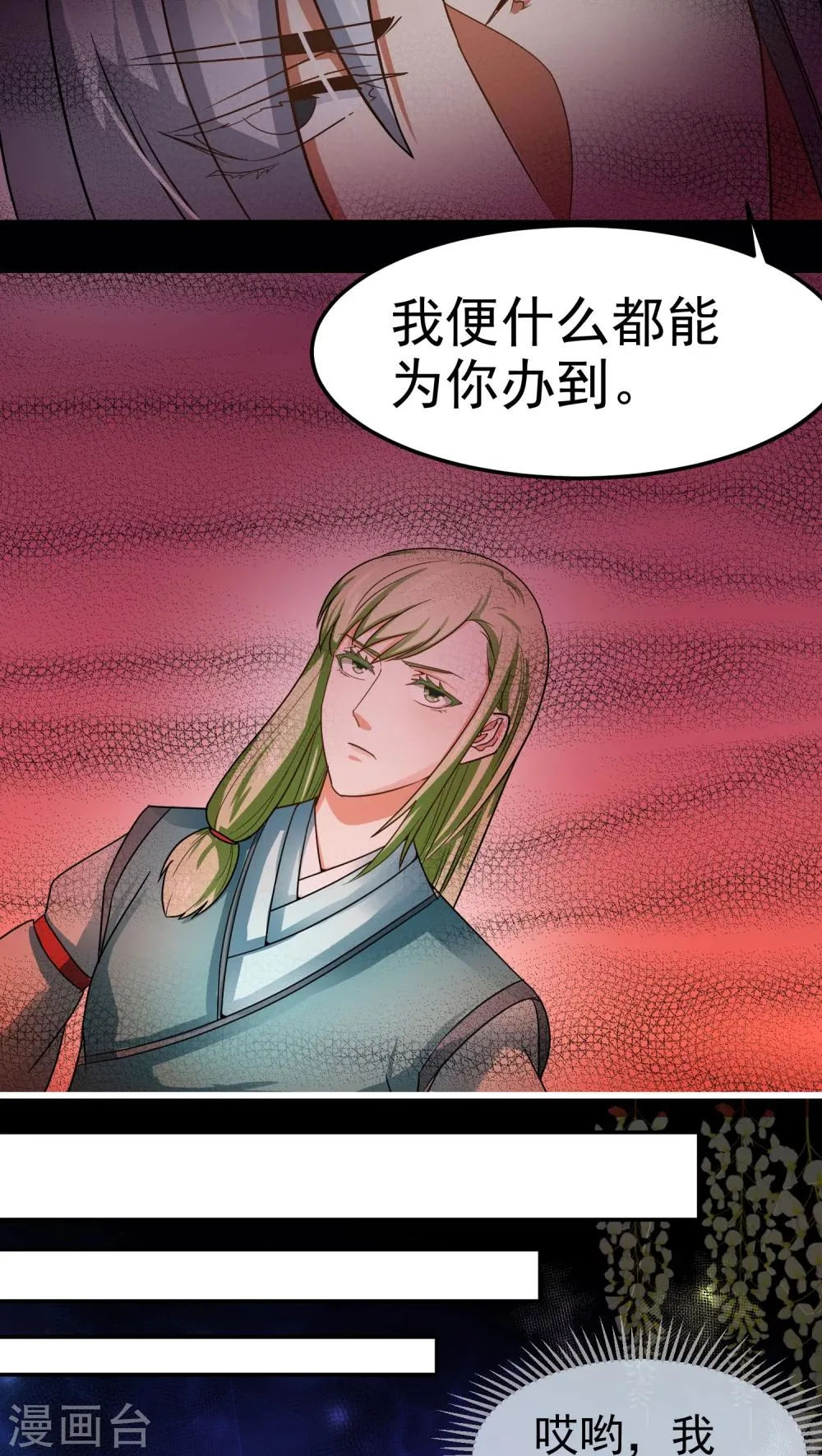 第41话 第10页