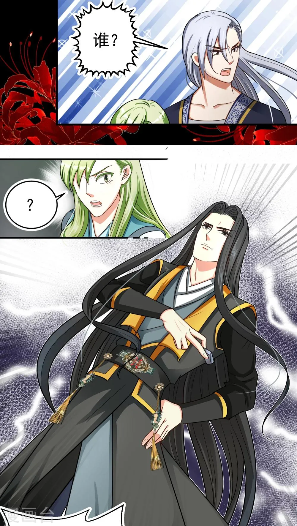 第42话 第10页