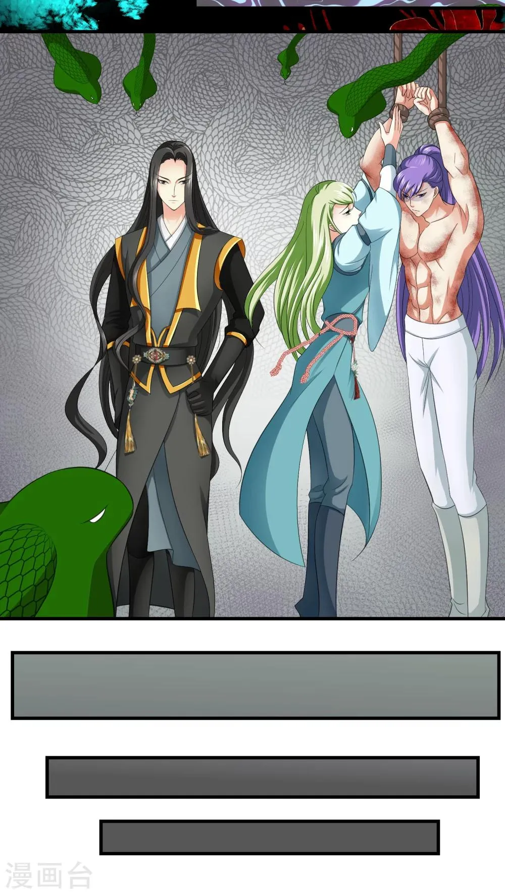 第43话 第6页
