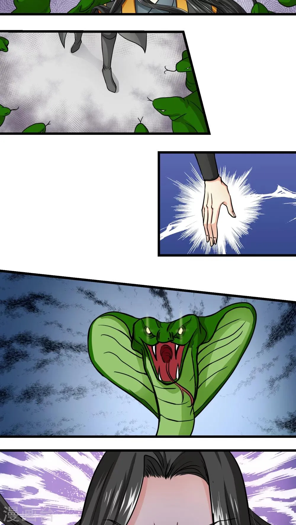第44话 第5页