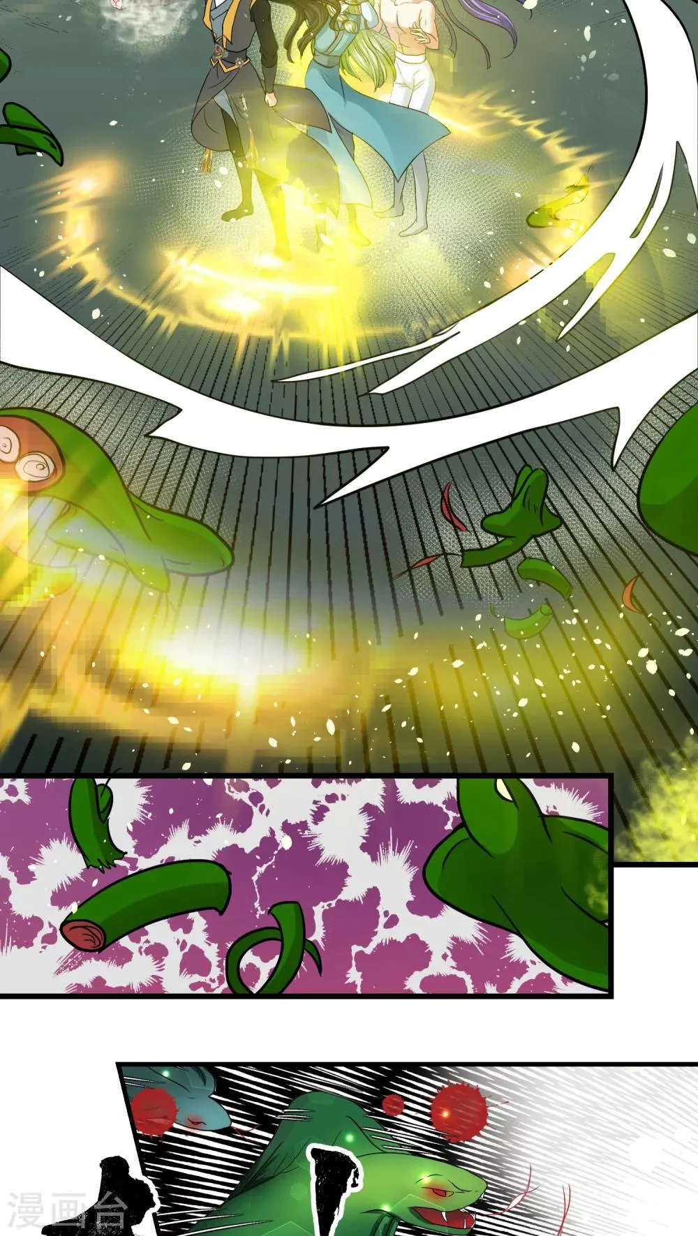 第44话 第7页