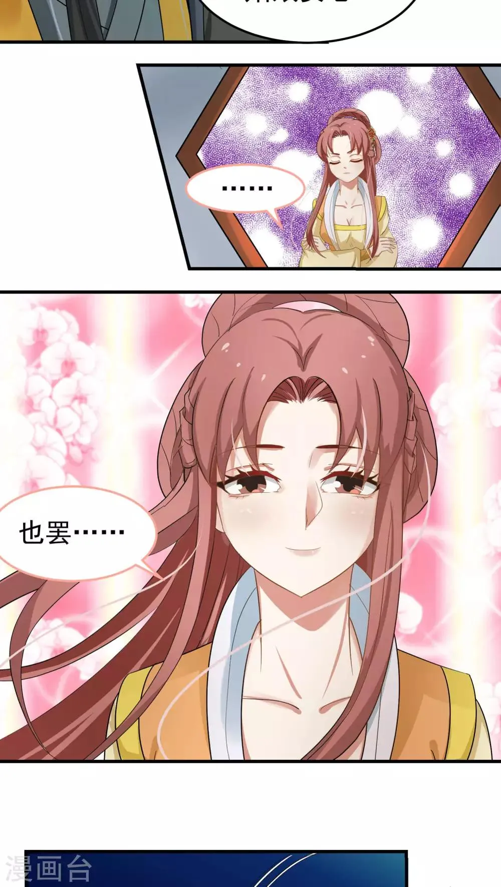第49话 第8页