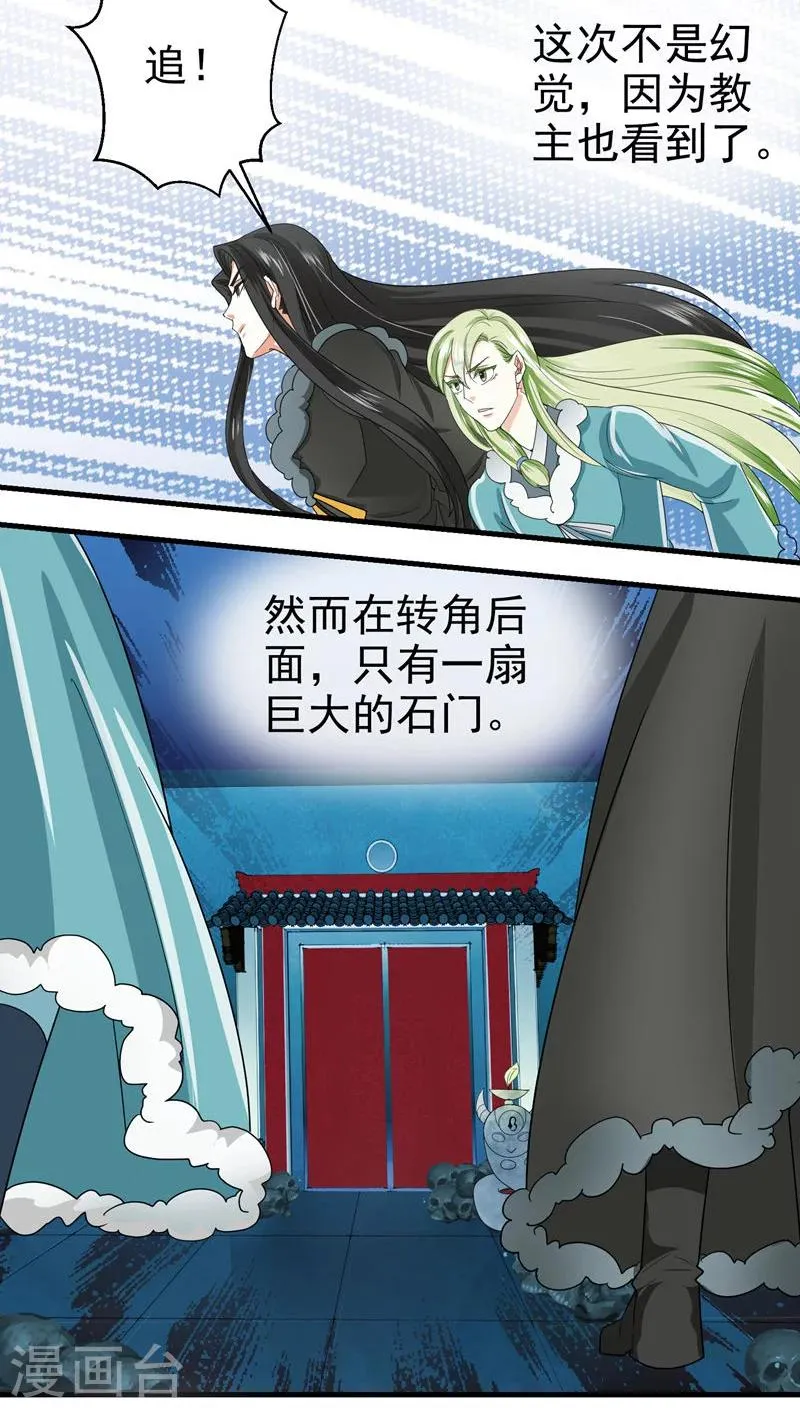第55话 第10页