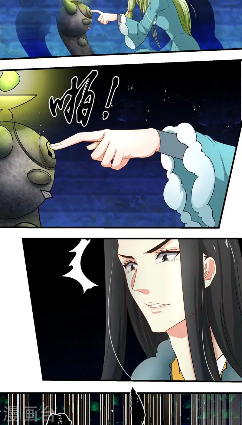 第56话 第2页