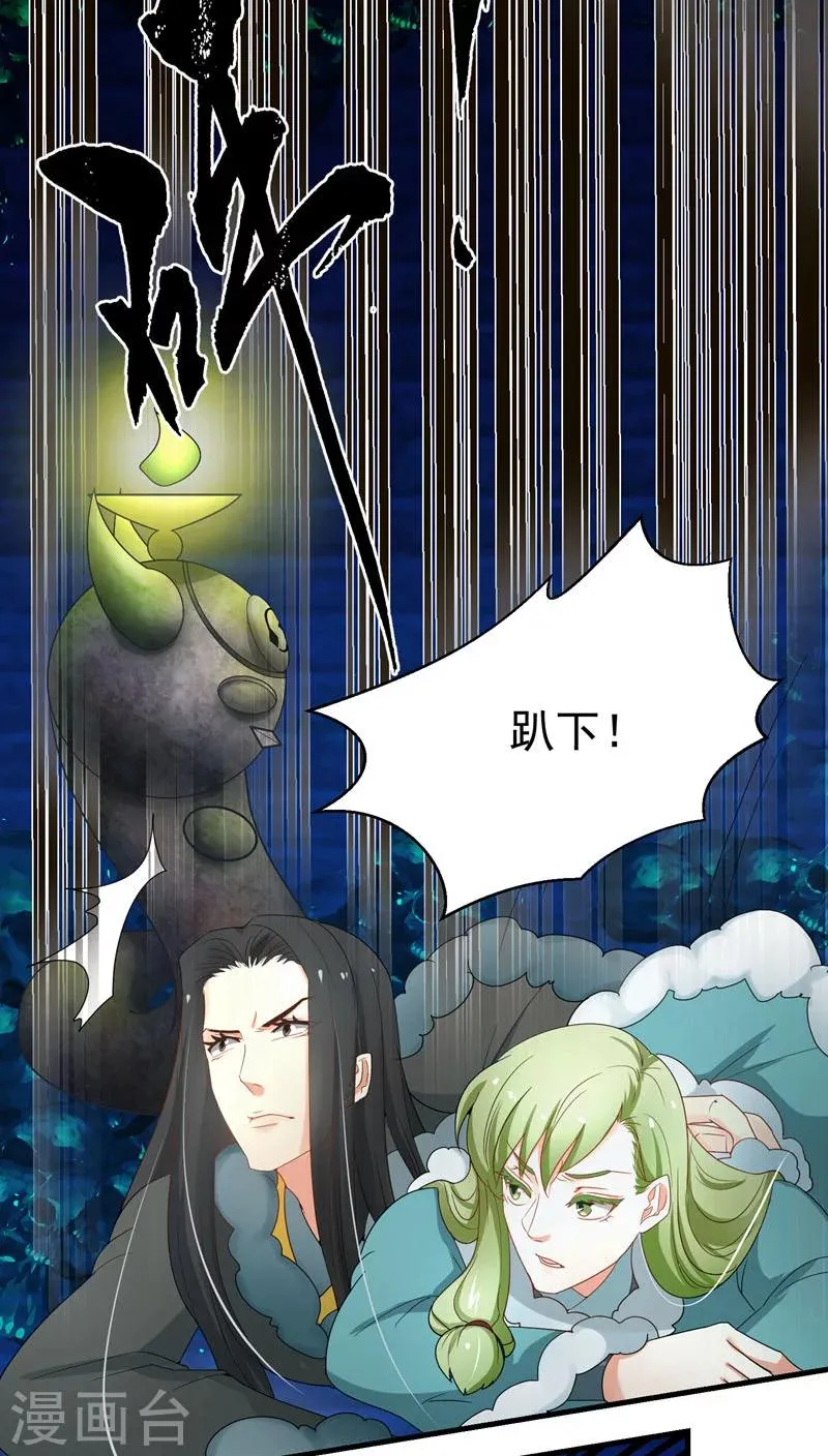 第56话 第3页