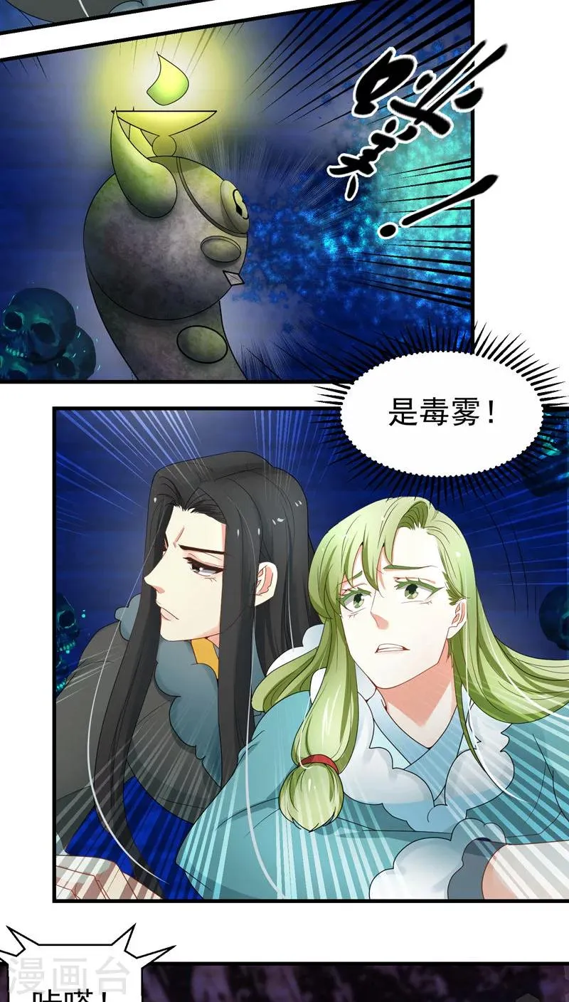 第56话 第4页
