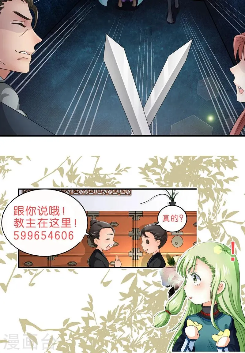 第56话 第15页