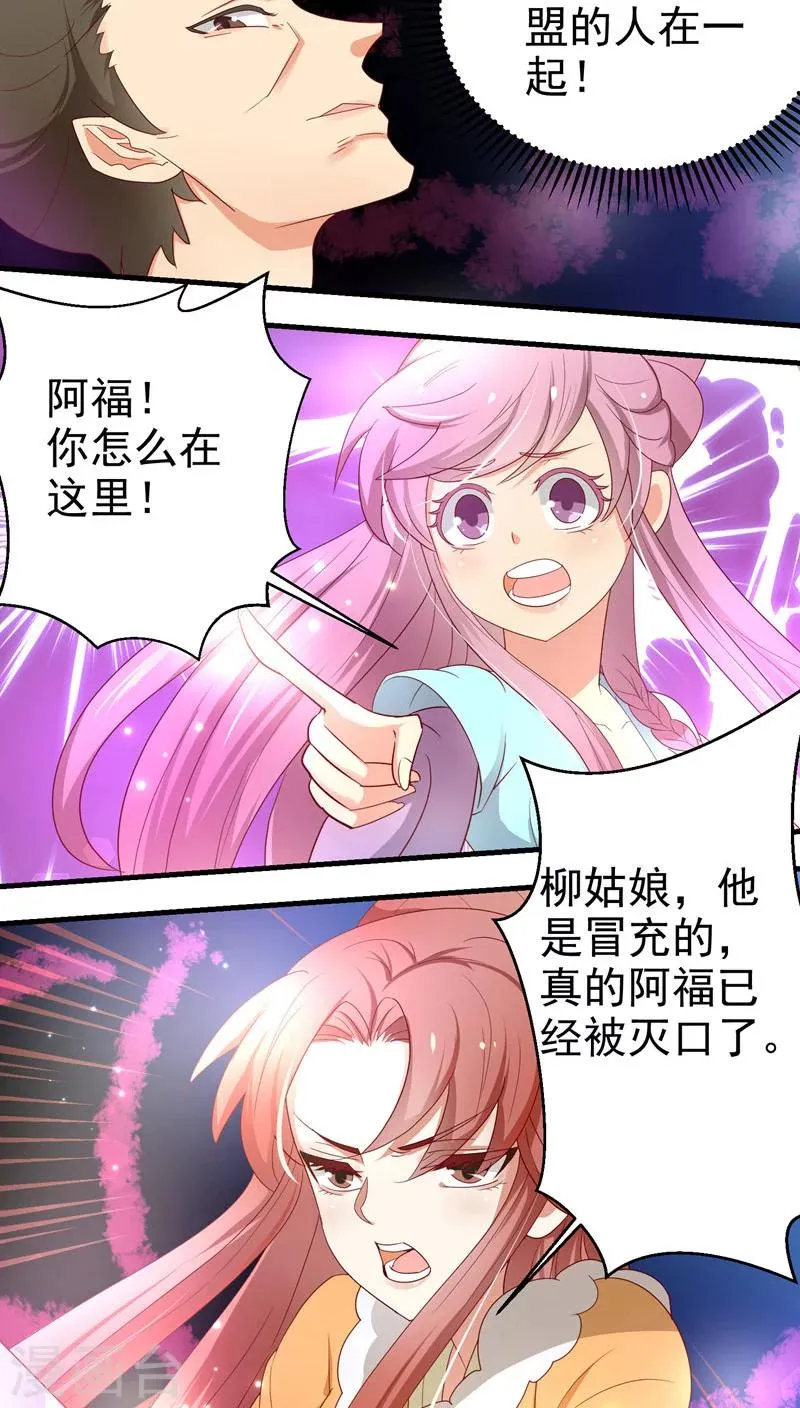 第57话 第2页