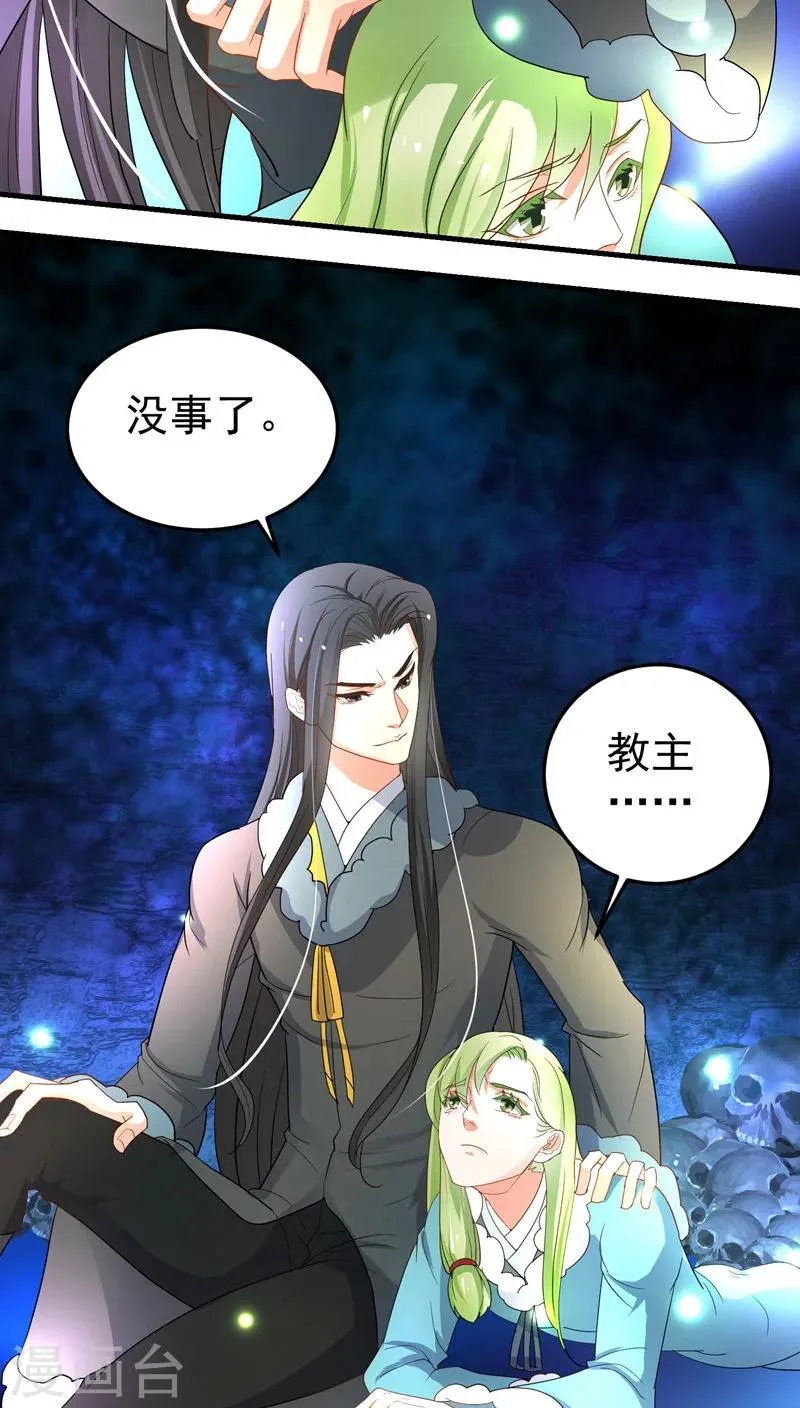 第57话 第5页