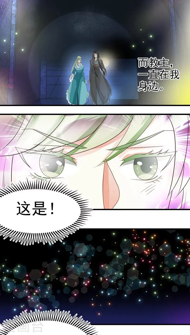 第57话 第10页