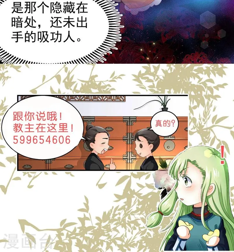 第57话 第12页