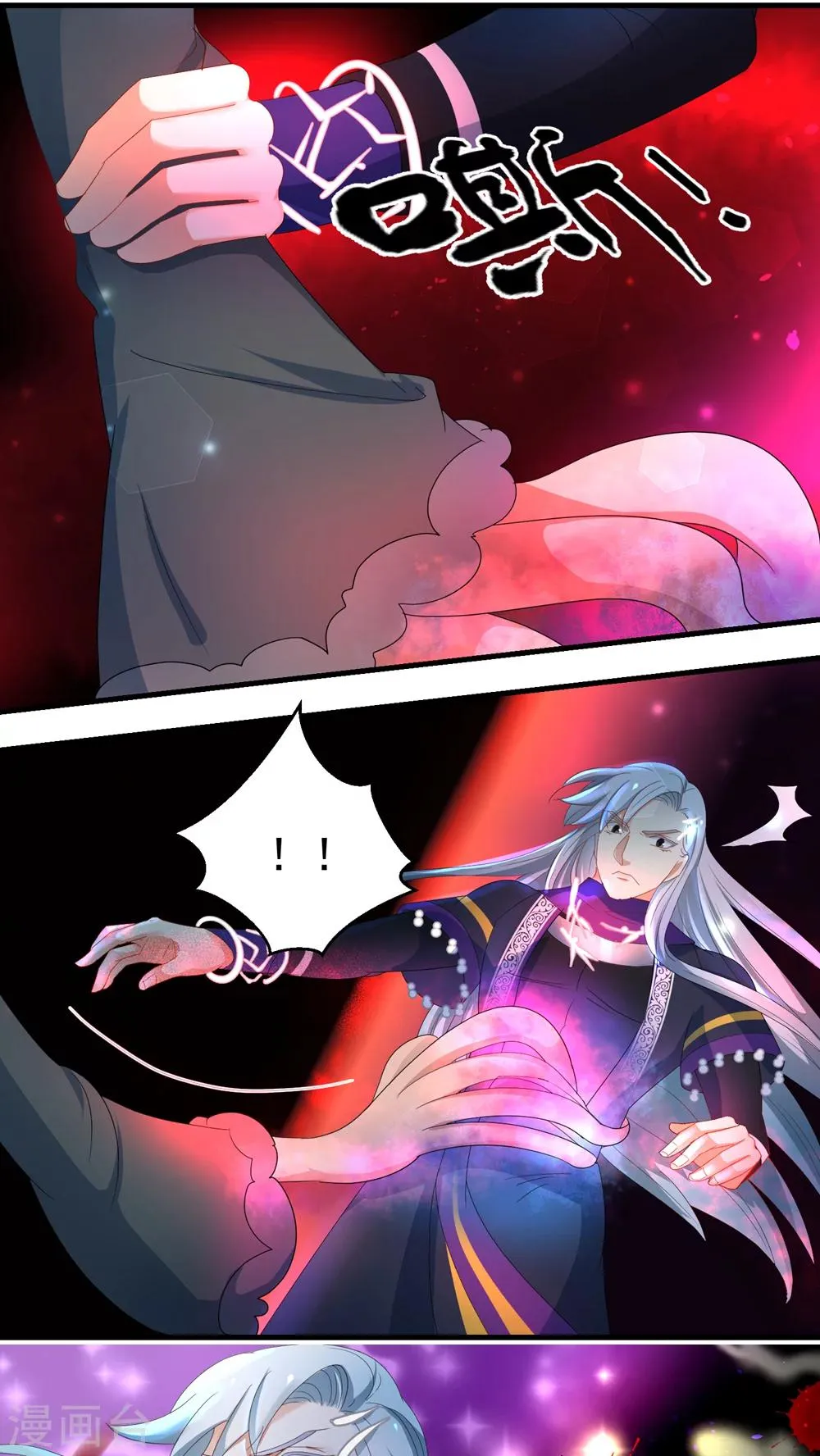 第61话 第4页
