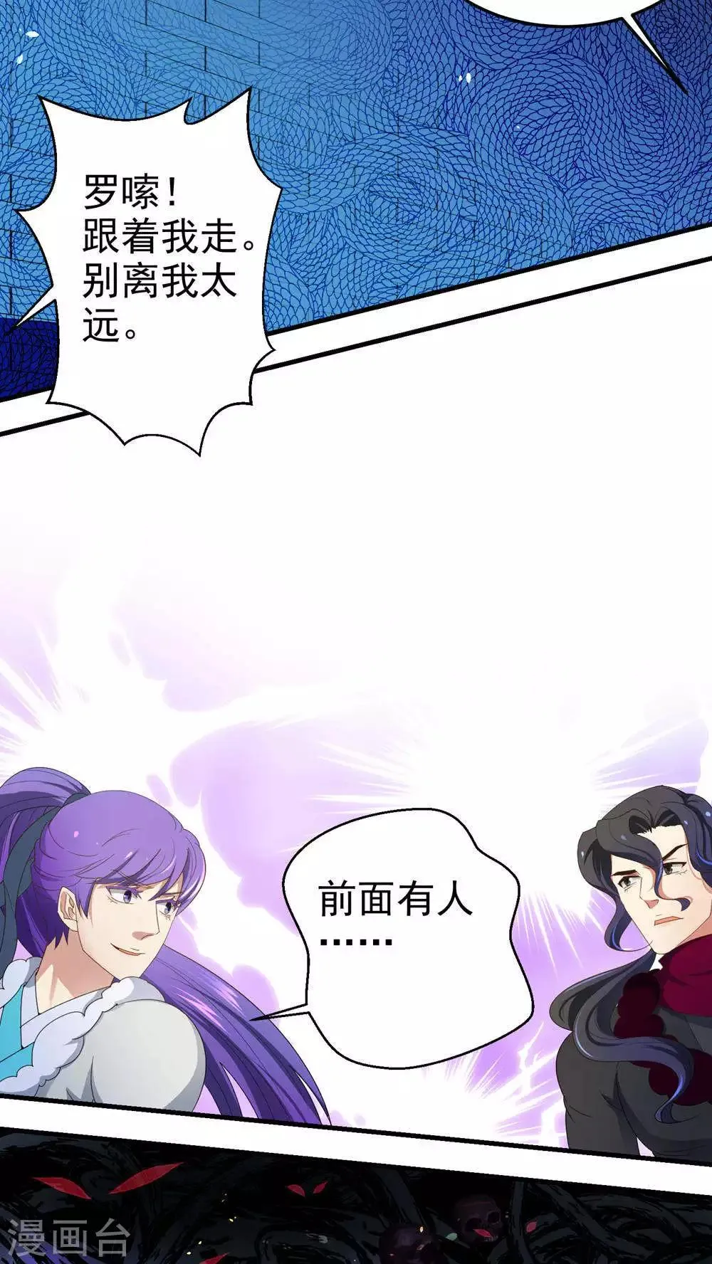 第62话 第4页