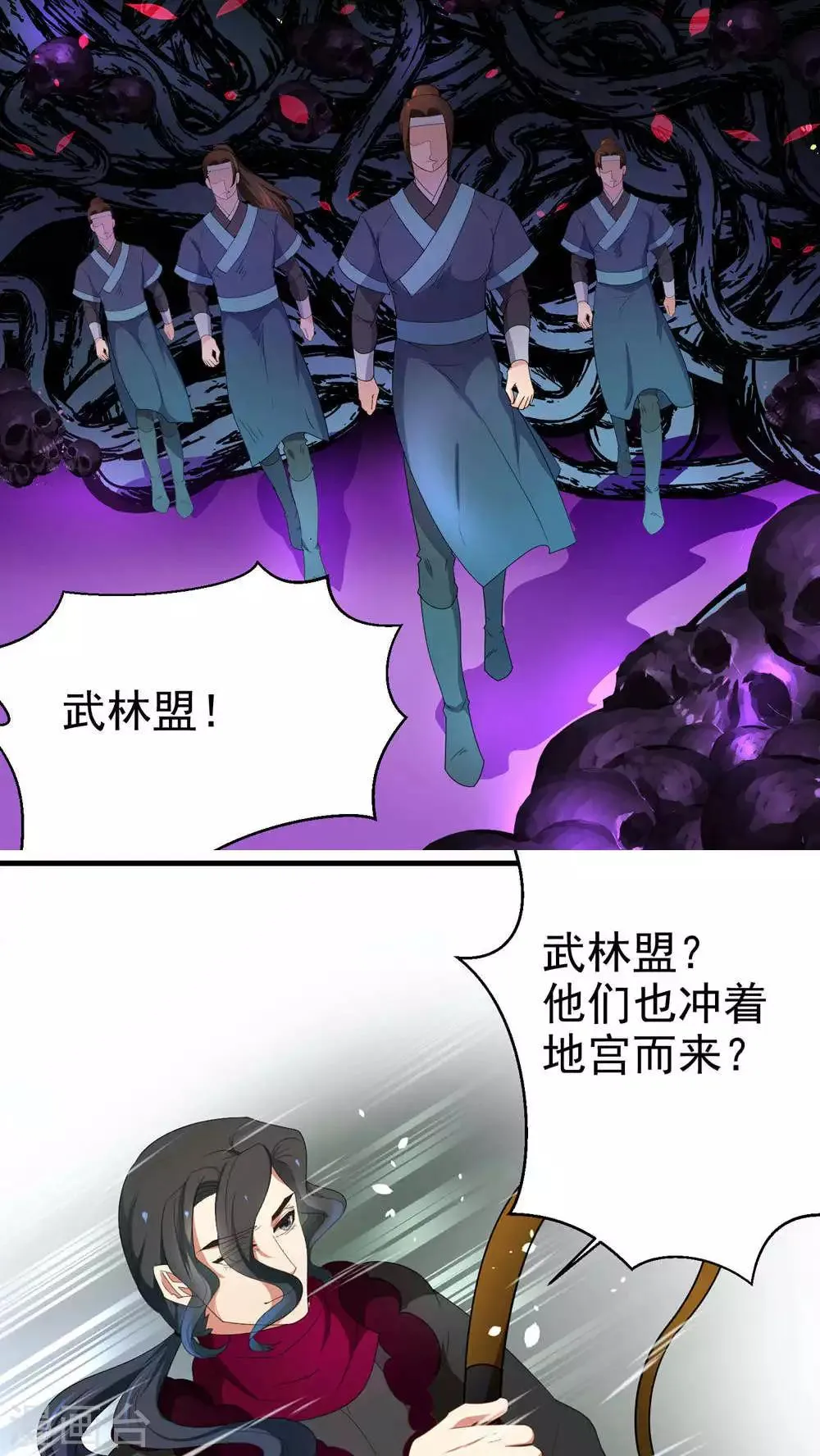第62话 第5页
