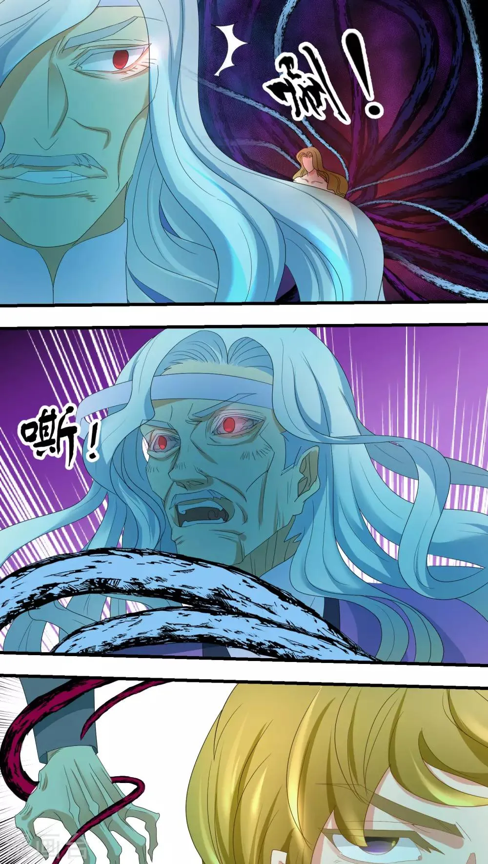 第67话 第5页