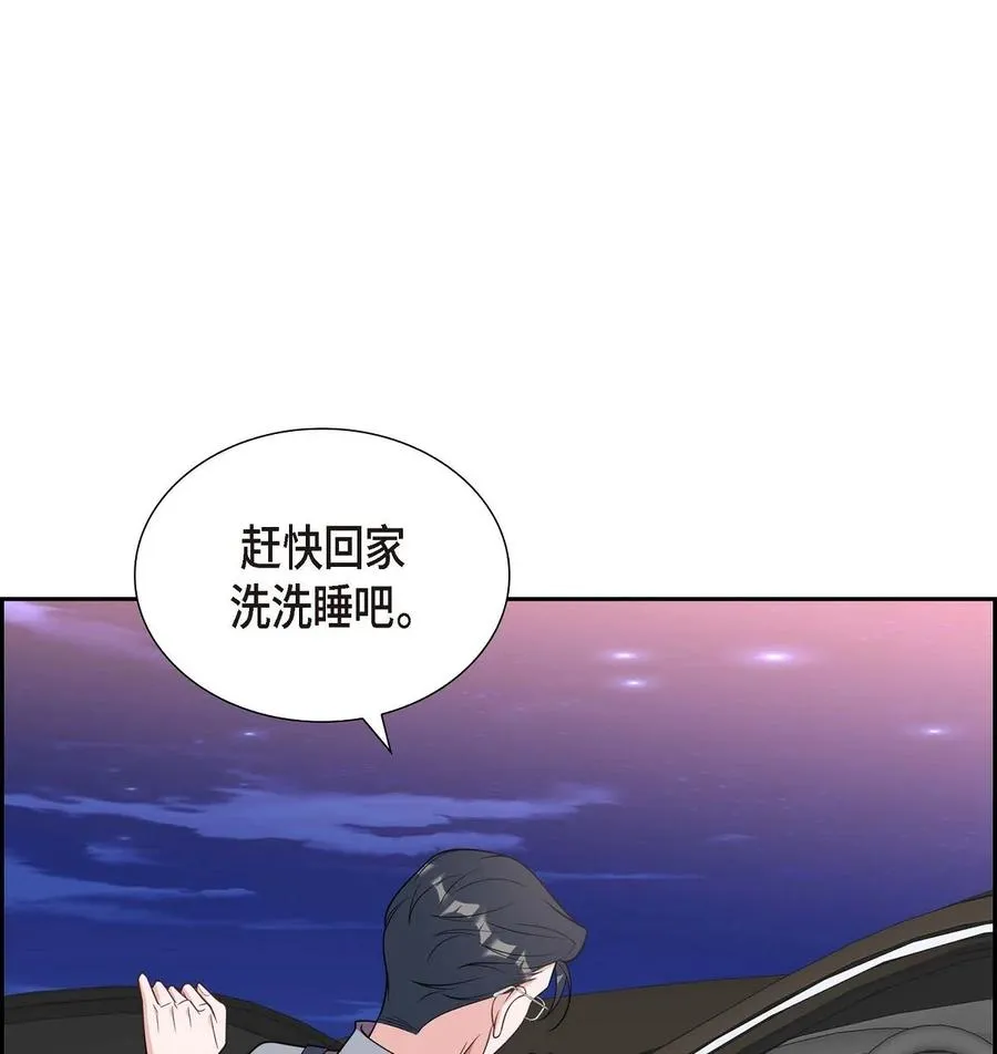 14 你为什么不相信我？ 第11页