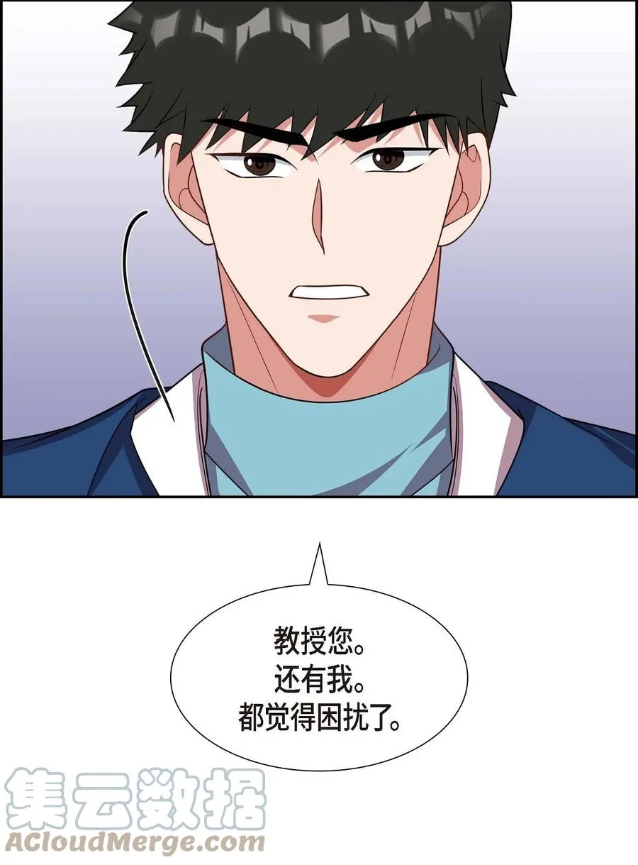14 你为什么不相信我？ 第13页