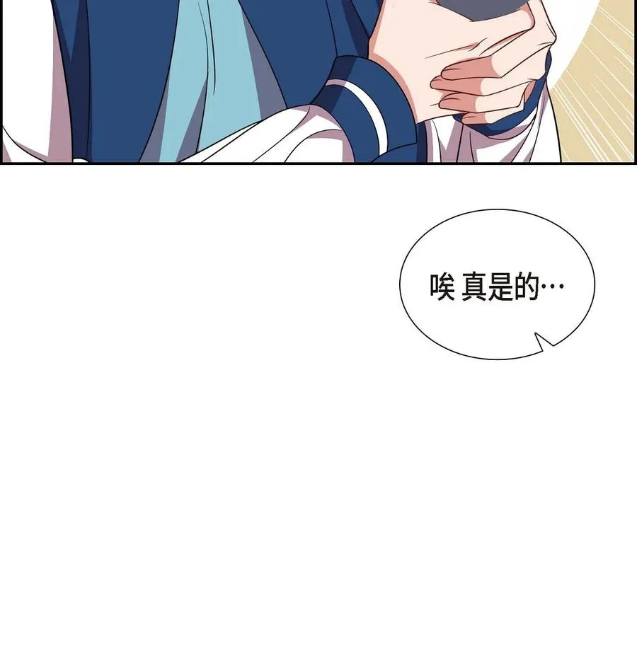 14 你为什么不相信我？ 第29页