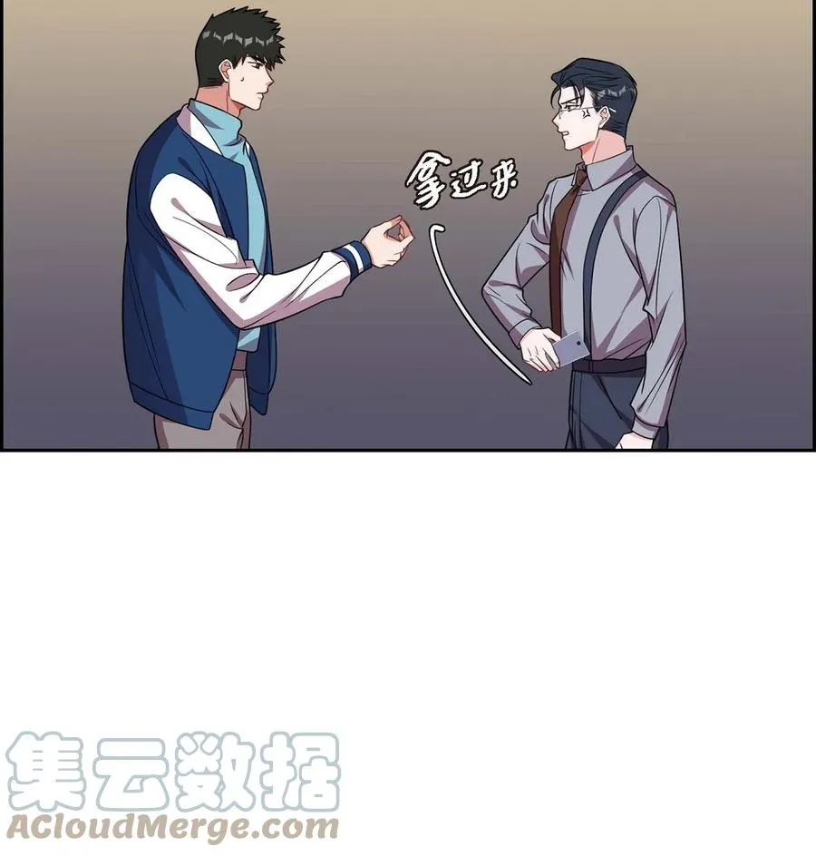 14 你为什么不相信我？ 第31页