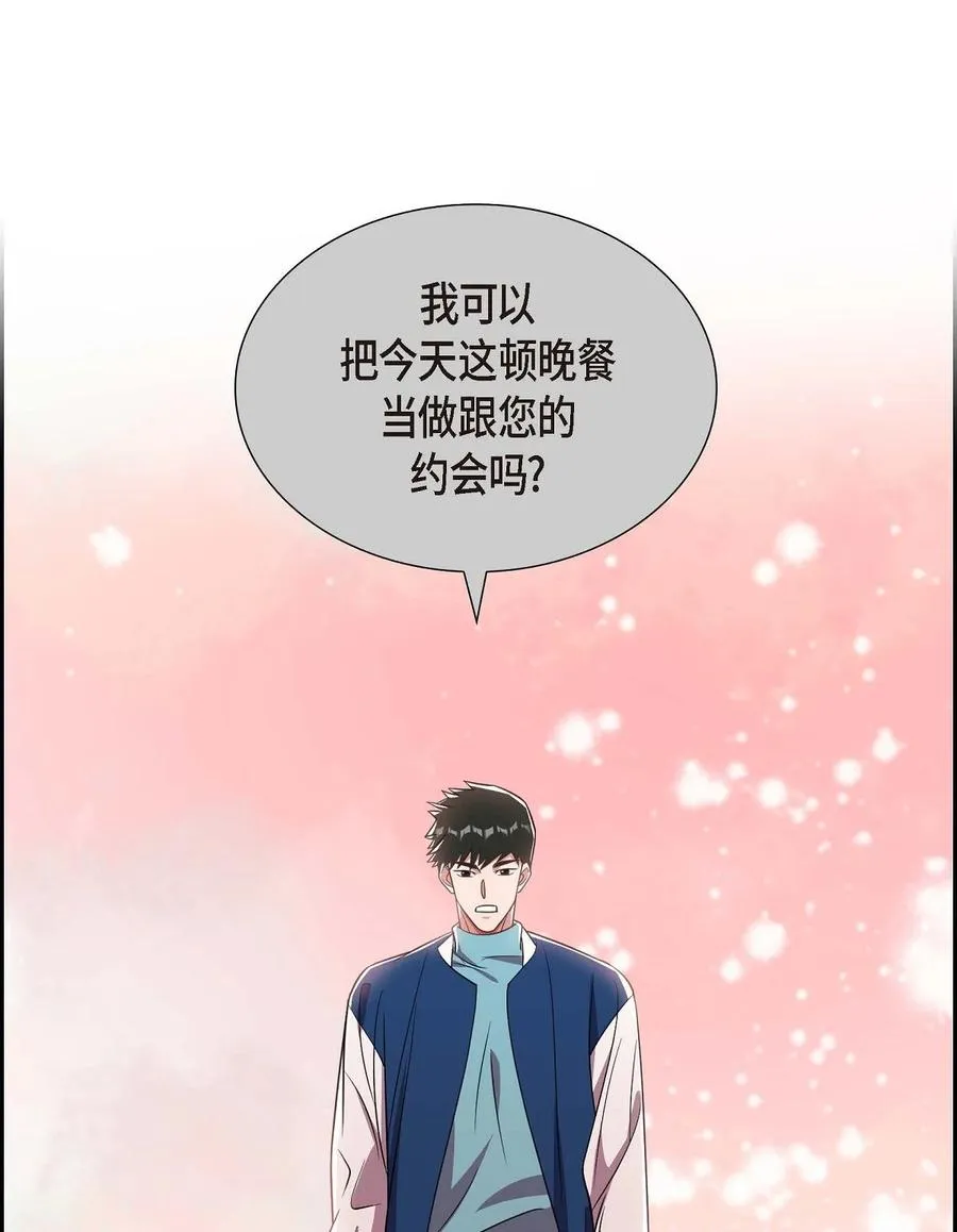 14 你为什么不相信我？ 第39页