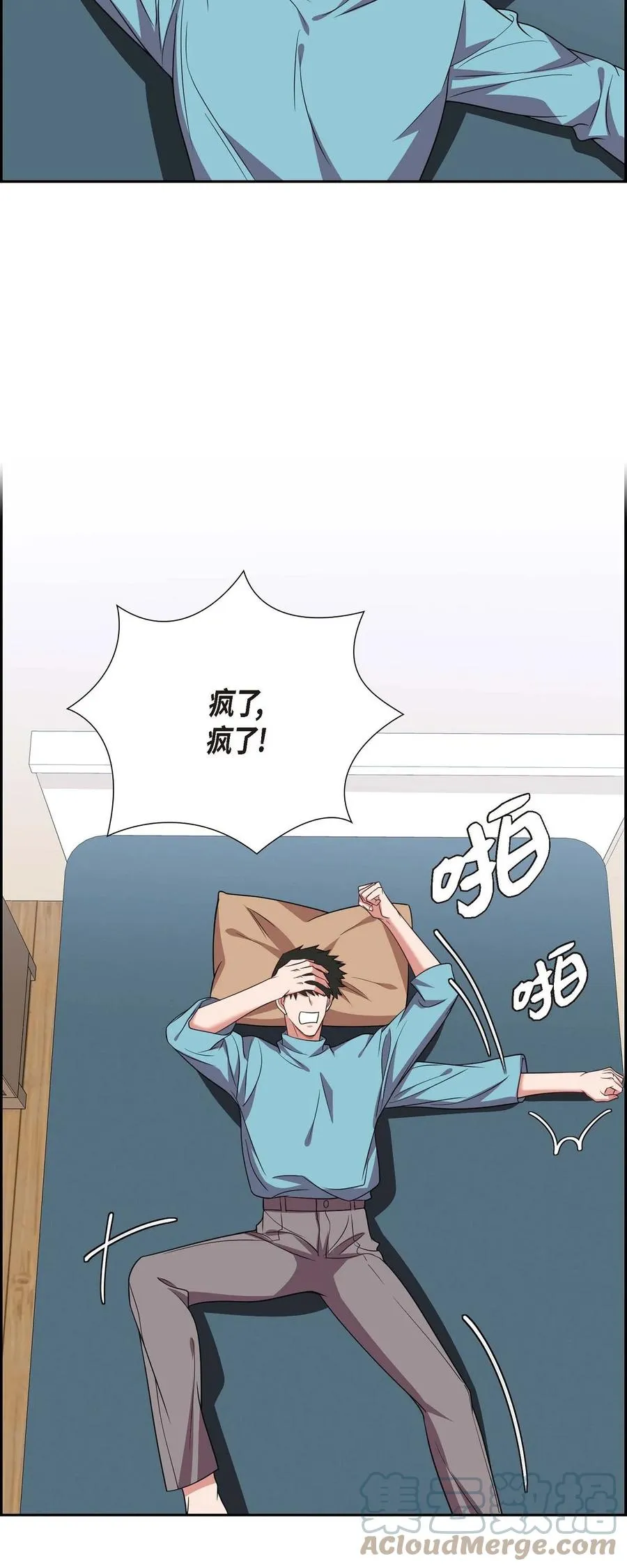 14 你为什么不相信我？ 第46页
