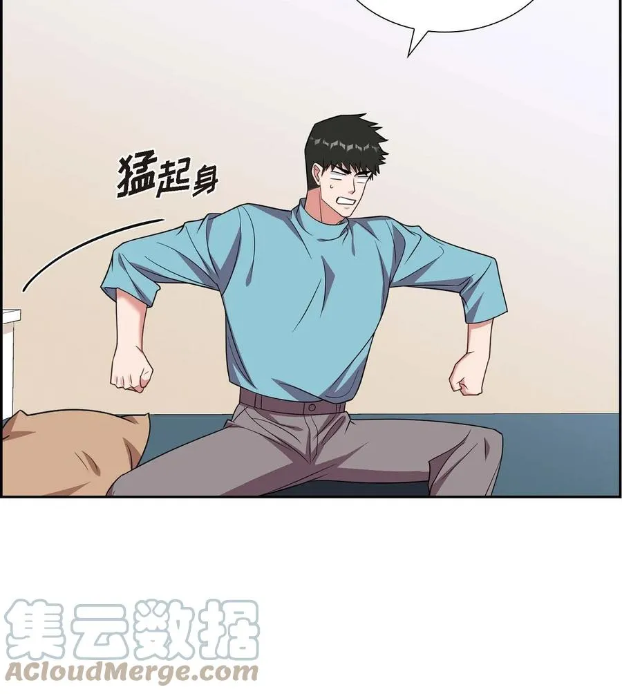 14 你为什么不相信我？ 第49页