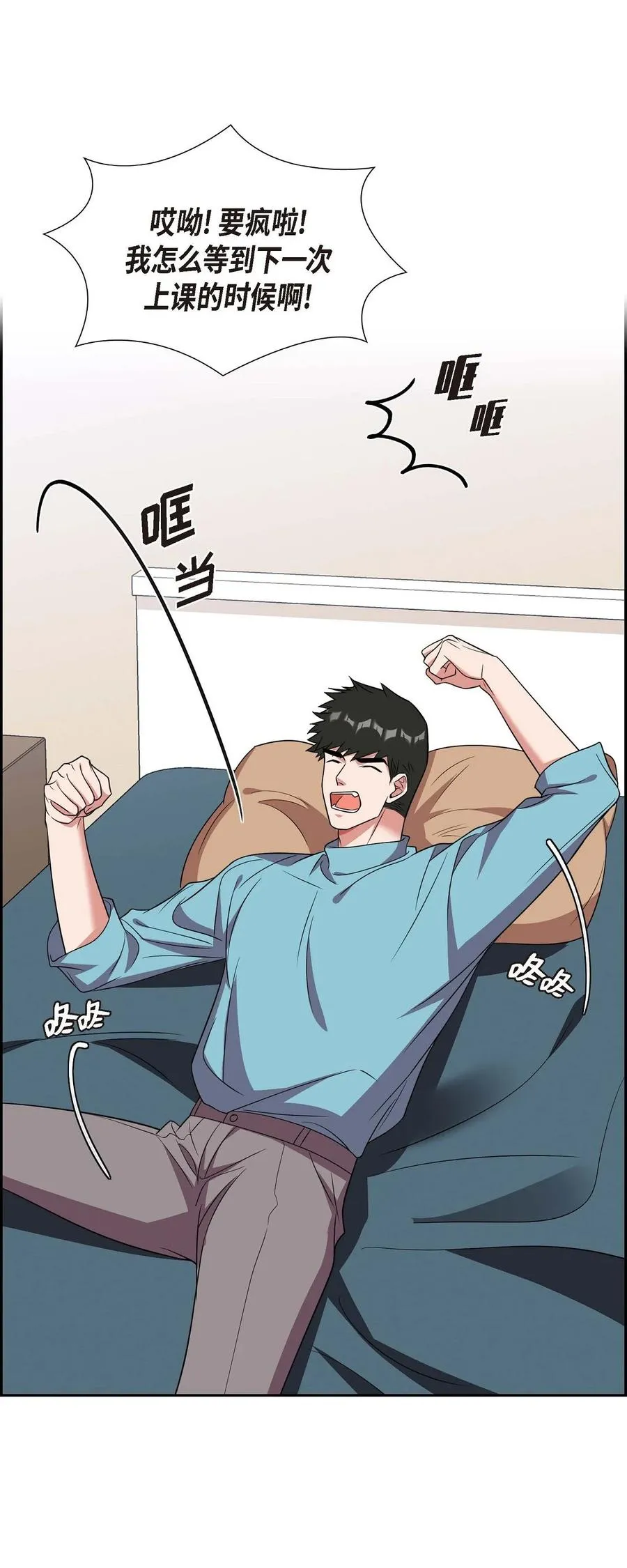 14 你为什么不相信我？ 第51页
