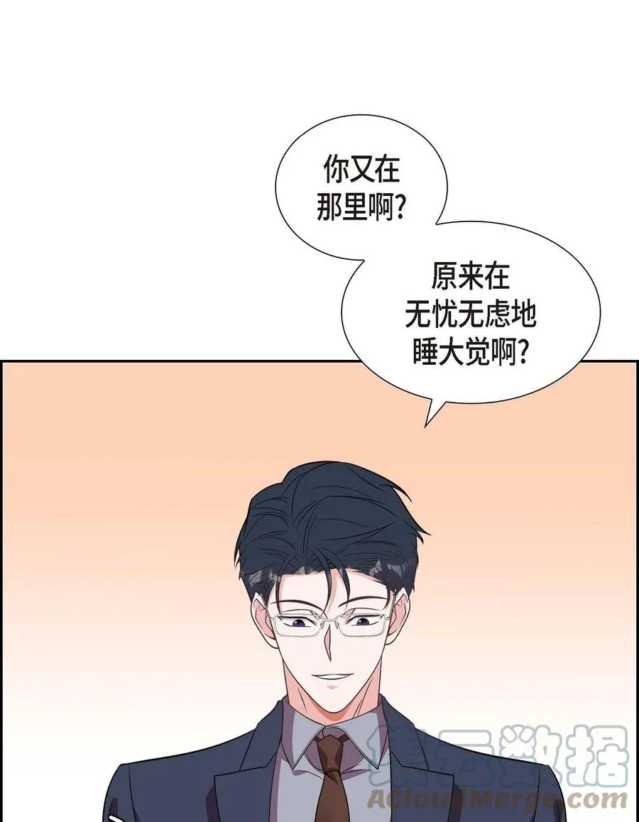 14 你为什么不相信我？ 第58页