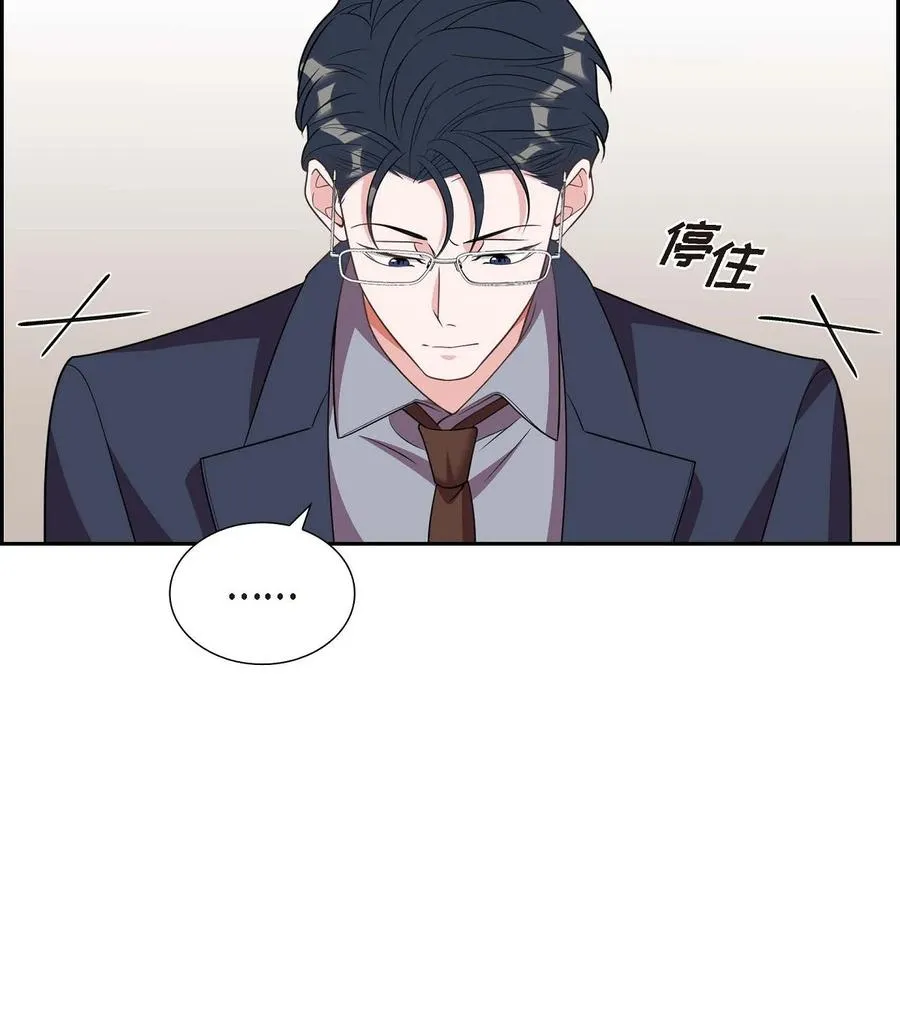 14 你为什么不相信我？ 第63页