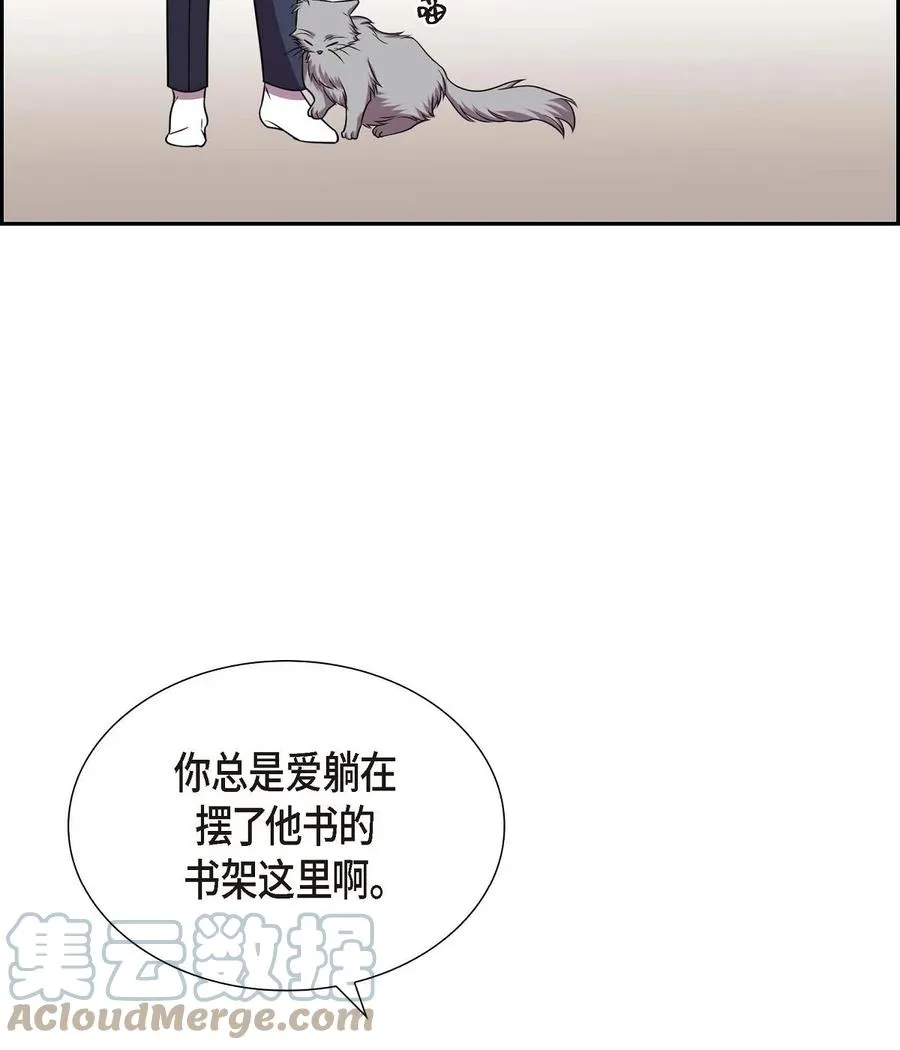14 你为什么不相信我？ 第67页
