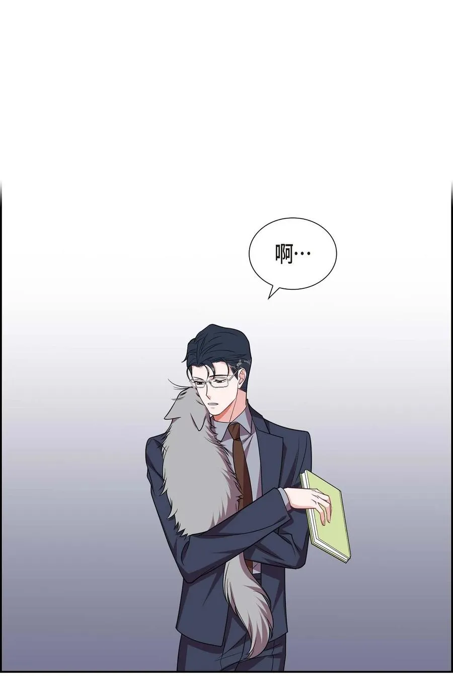 14 你为什么不相信我？ 第71页