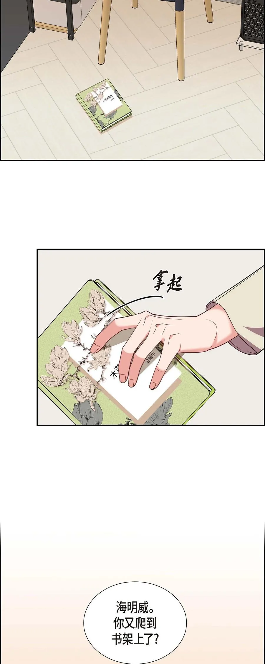 15 小猫咪 第2页