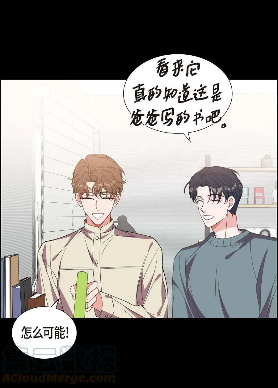 15 小猫咪 第10页