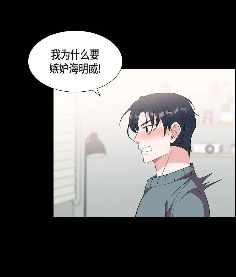 15 小猫咪 第30页