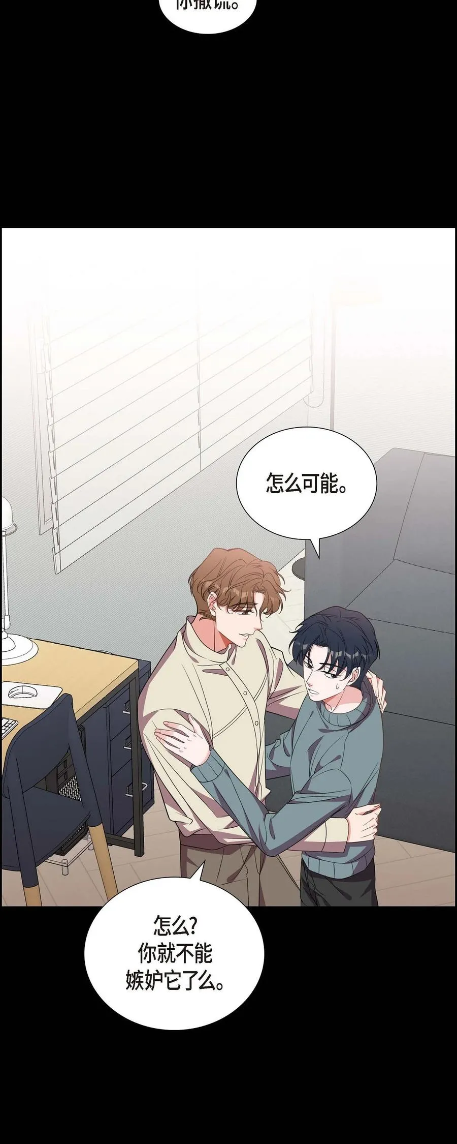 15 小猫咪 第32页