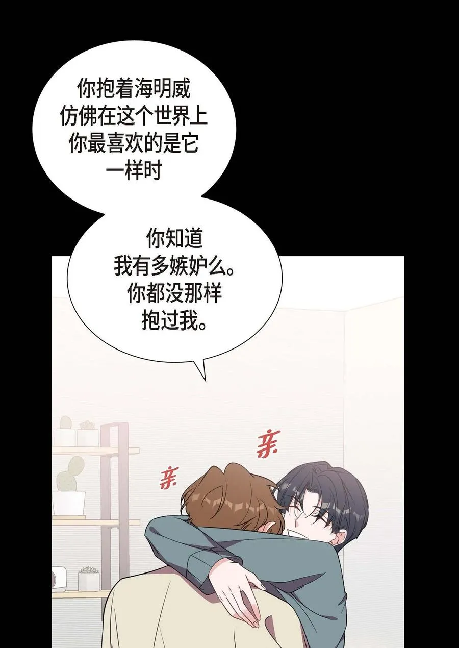 15 小猫咪 第36页