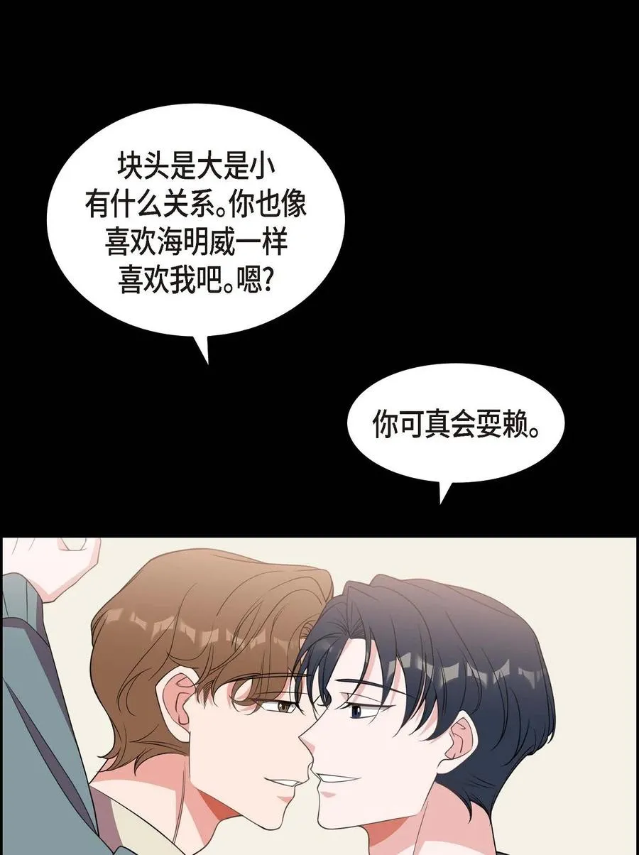 15 小猫咪 第38页