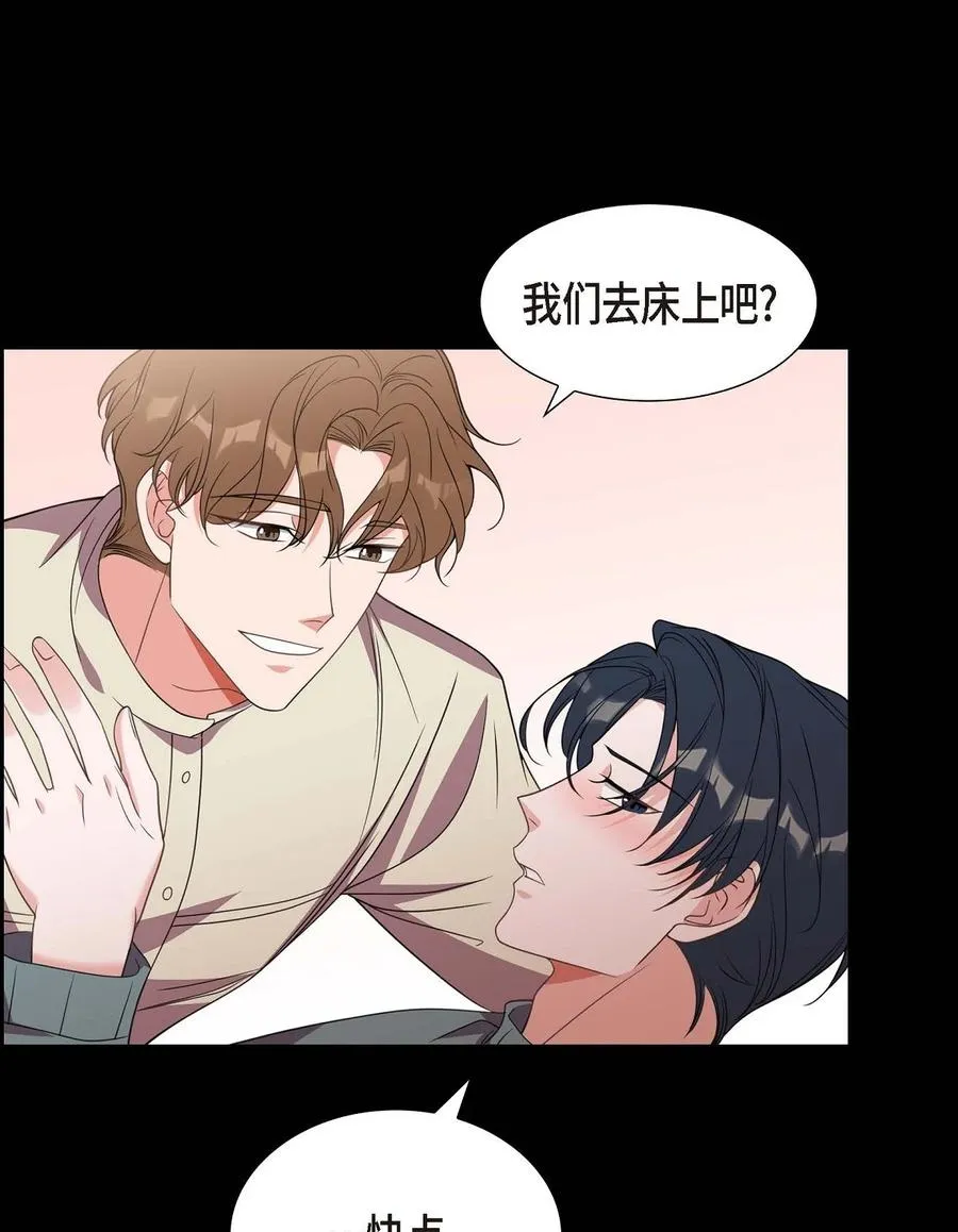 15 小猫咪 第45页
