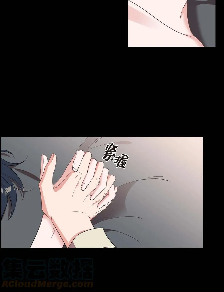 15 小猫咪 第49页